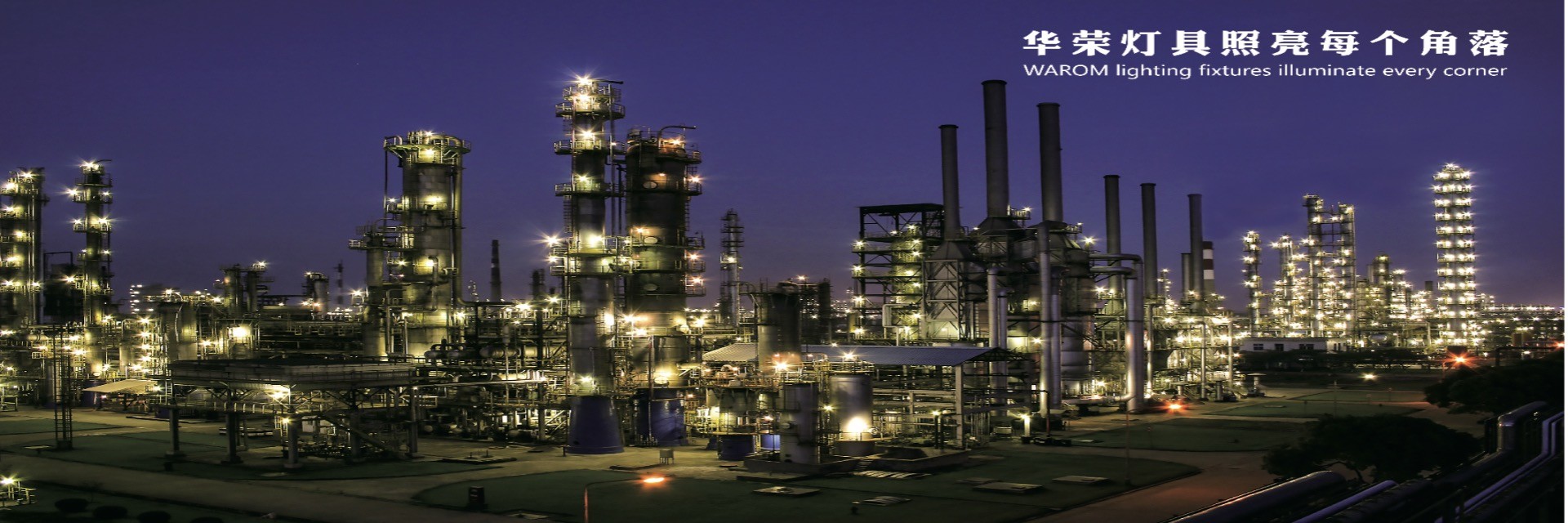 Quality Explosion Proof Light Fittings factory