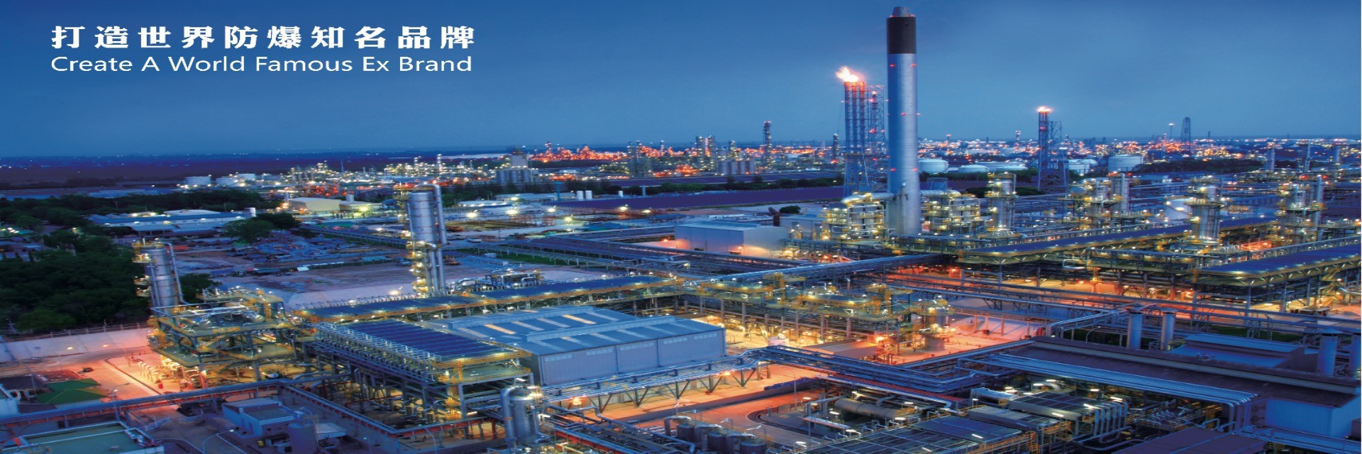 Quality Explosion Proof Light Fittings factory