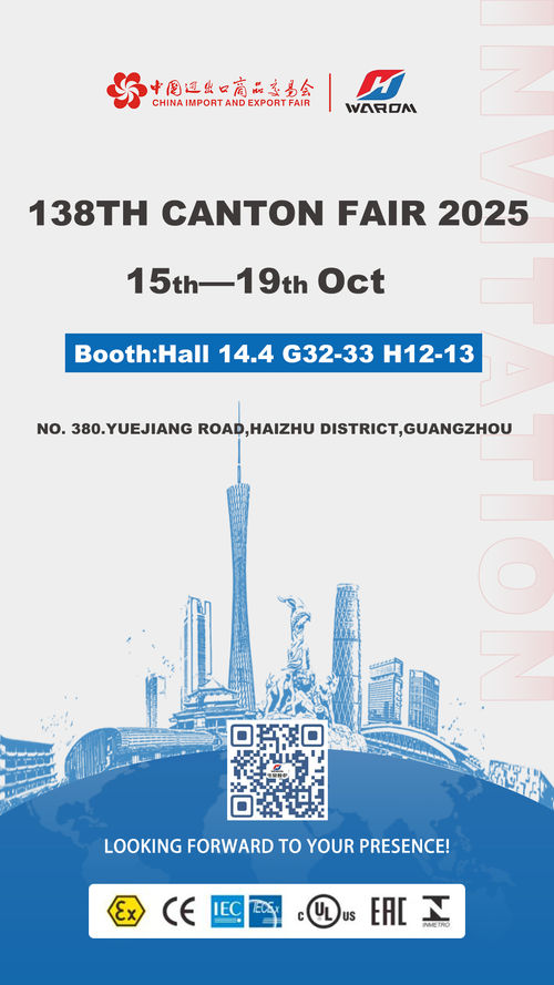 Latest company news about Warom at 2025 Canton Fair