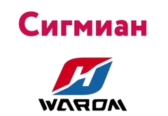 Warom at Neftgaz Exhibition