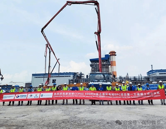YTL 600MW Hi-Class Combined Cycle Gas Turtbine(CCP50) Project in Singapore