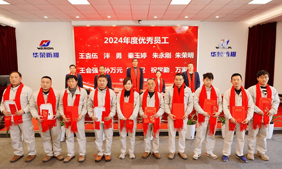 Warom Hakkında En Son Şirket Haberleri: Warom 2024 Mükemmel Çalışan Takdir Konferansı Yapıldı 3