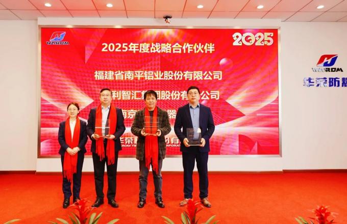 Warom Patlama Dayanıklı 2025 Tedarikçi Konferansı ile ilgili en son şirket haberleri 5