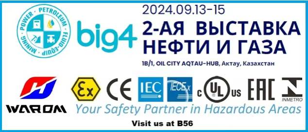 latest company news about Warom at OIL&GAS Kazakhstan  0