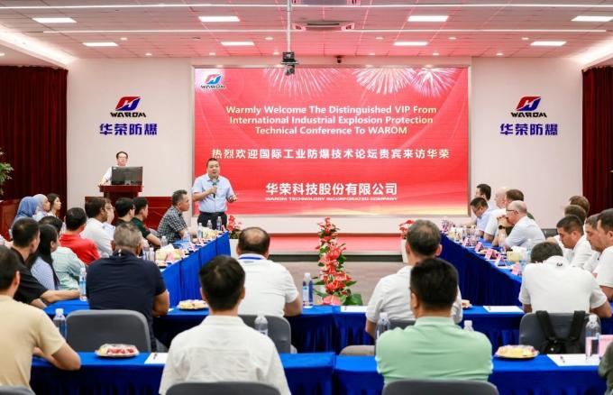 últimas noticias de la empresa sobre El Foro Internacional de Tecnología a Prueba de Explosiones 2025 se celebró con éxito en Shanghai 6