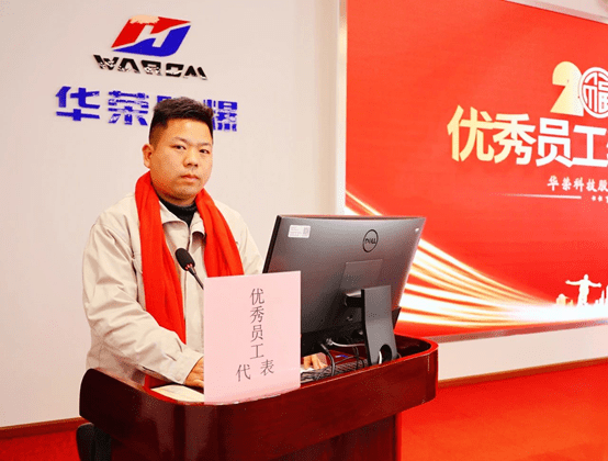 Warom, 2024 Yılının Seçkin Çalışan Teşvik Töreni’ni Düzenledi