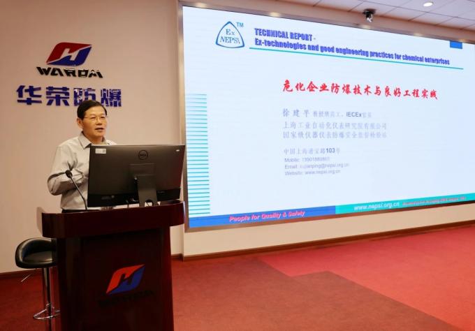 Shanghai Acil Durum Yönetimi Bürosu uzman bankası elektrik patlama önleyici güvenlik profesyonel grubunun Warom’da öğrenim semineri yaptığına dair en son şirket haberleri. 2