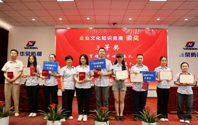 berita perusahaan terbaru tentang Budaya menafsirkan jiwa dan membangun mimpi dengan satu hati 6