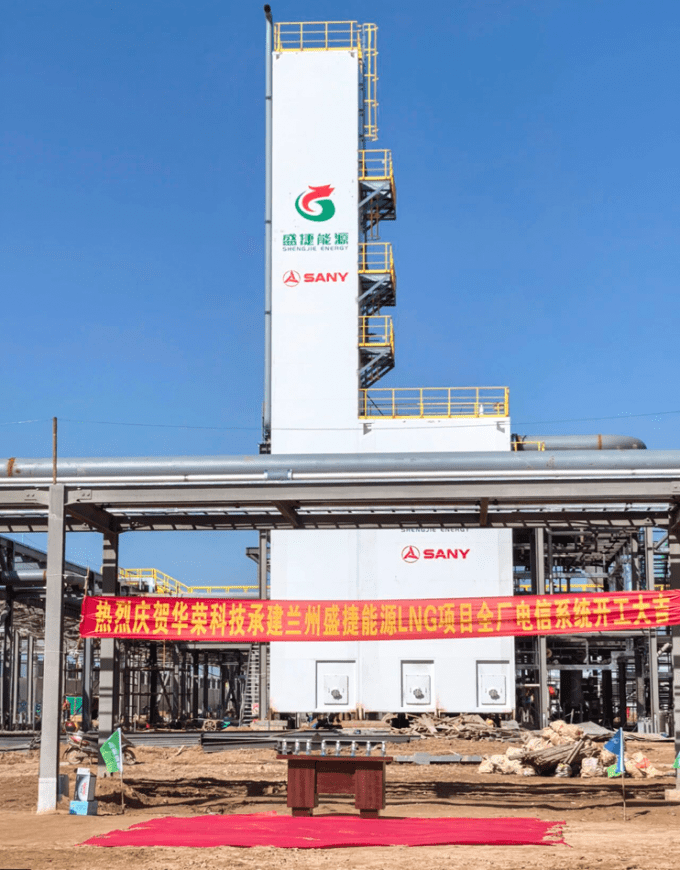 últimas noticias de la empresa sobre el compromiso profundo de Warom Safety Engineering con el mercado del noroeste que rinde frutos 0