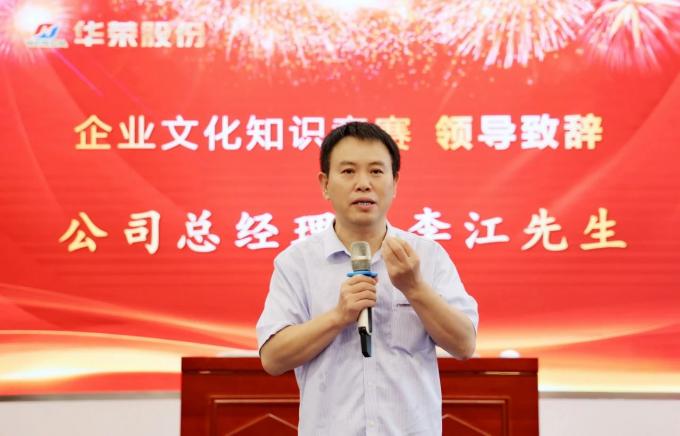 berita perusahaan terbaru tentang Budaya menafsirkan jiwa dan membangun mimpi dengan satu hati 1