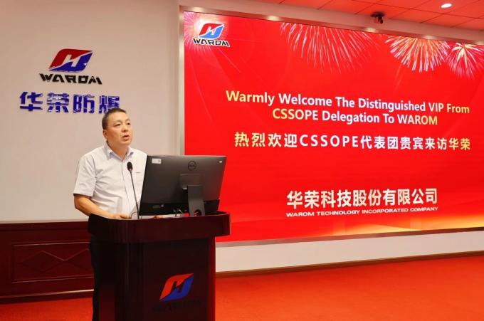آخر أخبار الشركة حول إشادة وفد المشترين الدوليين من CSSOPE بـ "WAROM Intelligent Manufacturing" 1