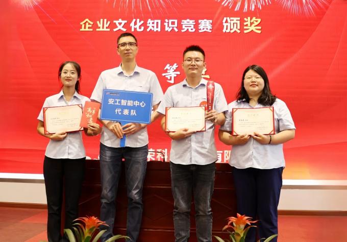 berita perusahaan terbaru tentang Budaya menafsirkan jiwa dan membangun mimpi dengan satu hati 4