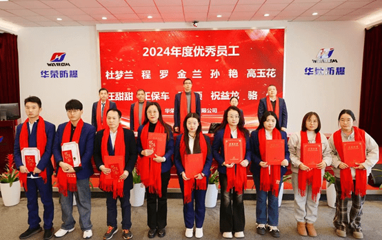 Warom Hakkında En Son Şirket Haberleri: Warom 2024 Mükemmel Çalışan Takdir Konferansı Yapıldı 2