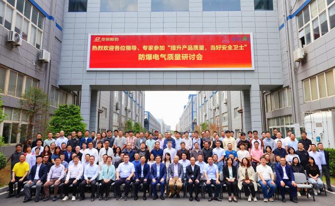 Improve Product Quality And Be A Good Safety Guard