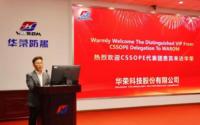آخر أخبار الشركة حول إشادة وفد المشترين الدوليين من CSSOPE بـ "WAROM Intelligent Manufacturing" 2