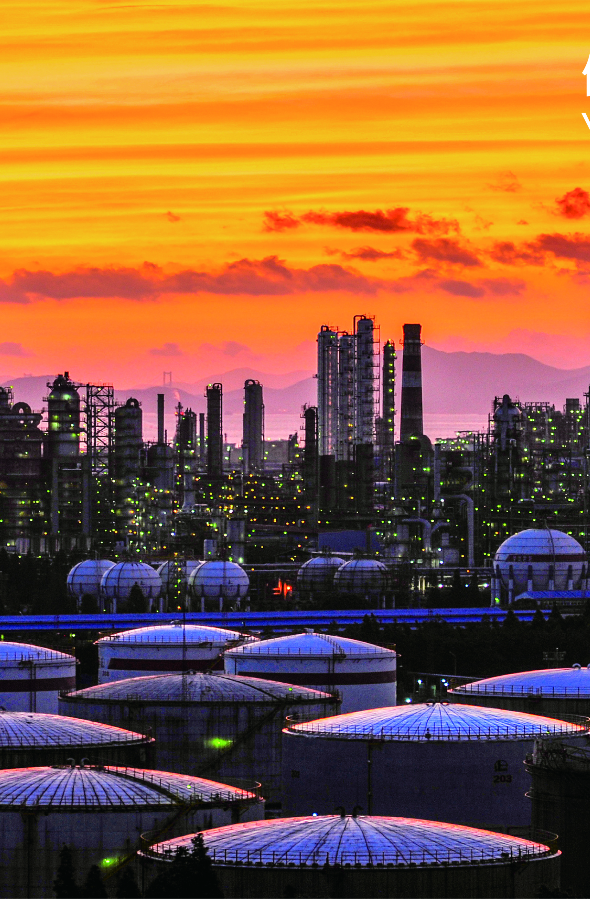 2023 Malaysia Bi-Technical Exchange Concludes Successfully