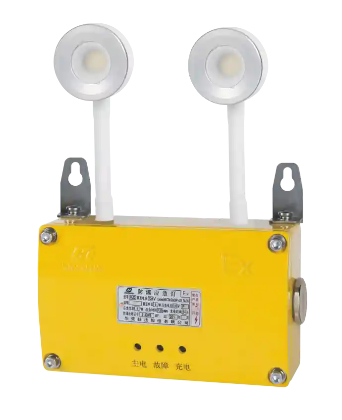 HR-ZM-BDZ-BAJ6 Explosion-proof Emergency Light