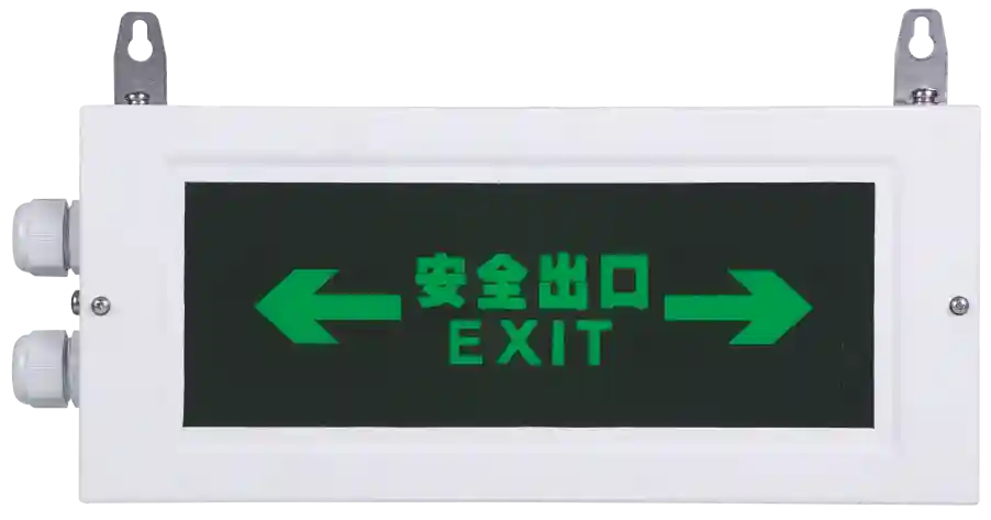 CBL1 Emergency Exit Light