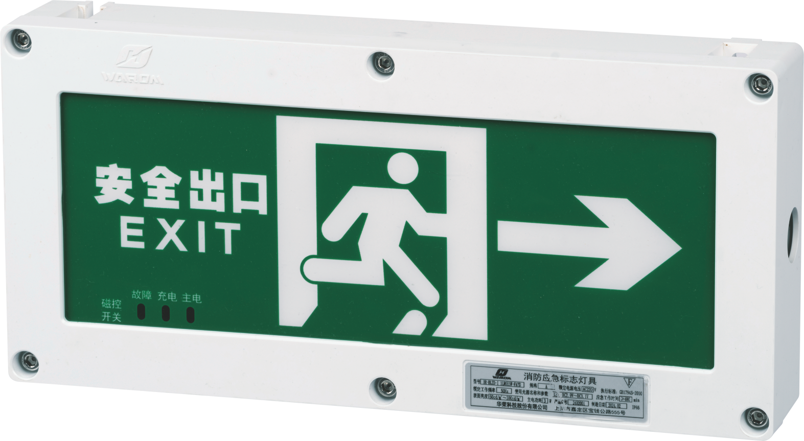 Special Light fittings