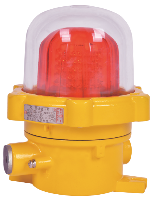 BJD Explosion-proof Caution Spotlight Fitting