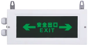 Cbl1 Pencahayaan Darurat Cahaya Eksternal Kabin