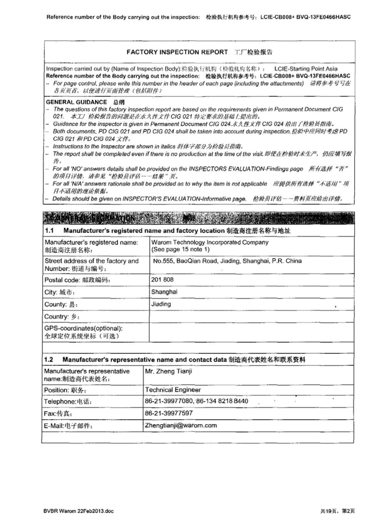 FACTORYINSPECTIONREPORTT