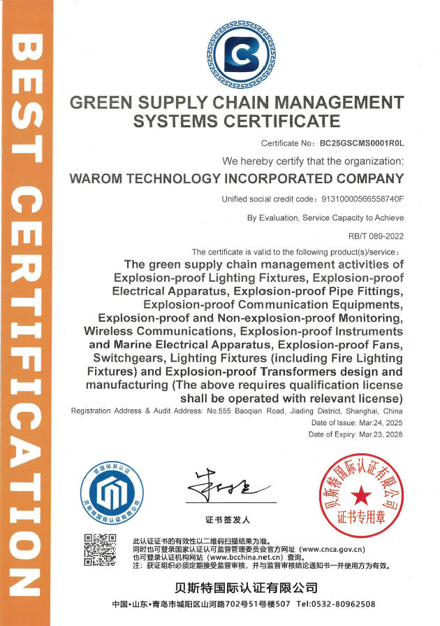 GREEN SUPPLY CHAIN MANAGEMENTSYSTEMS CERTIFICATE