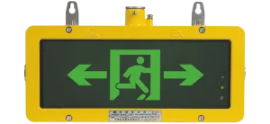 إشارة ضوء مانع الانفجار Hr Blzd Bayd82 1