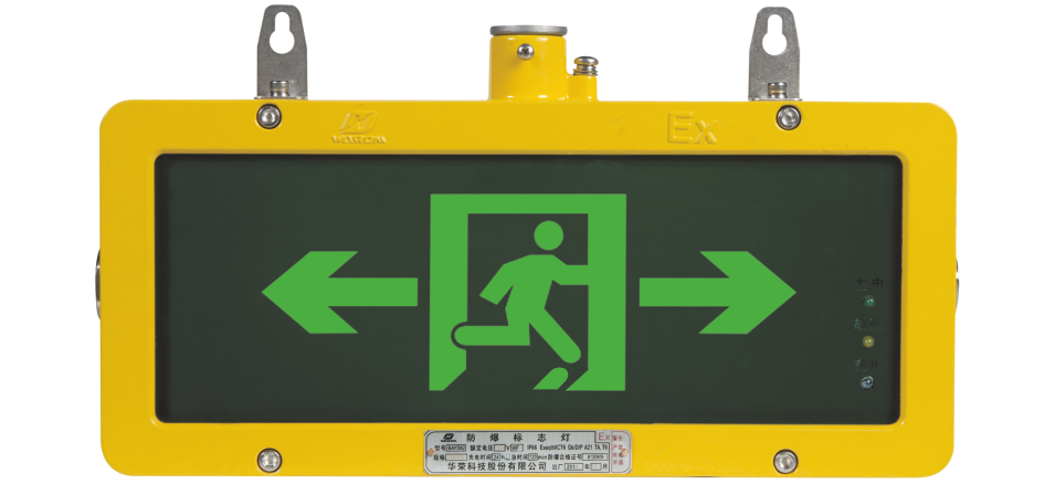 HR-BLZD-I1LROE4W-BAYD82 Explosion-proof Sign Light
