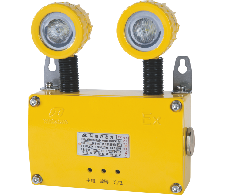 HR-ZFZD-E6W-BAJ52-6B Explosion-proof Emergency Light