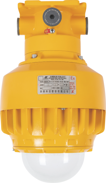 HRD91 Explosion-proof High Efficiency Energy-saving LED Light