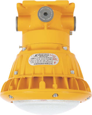 HRD92 Explosion-proof High Efficiency Energy-saving LED Light