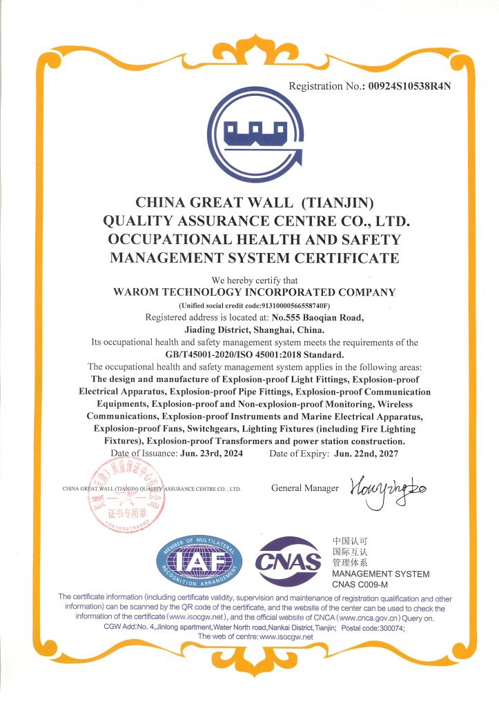 Health and Safety Management System Certificate
