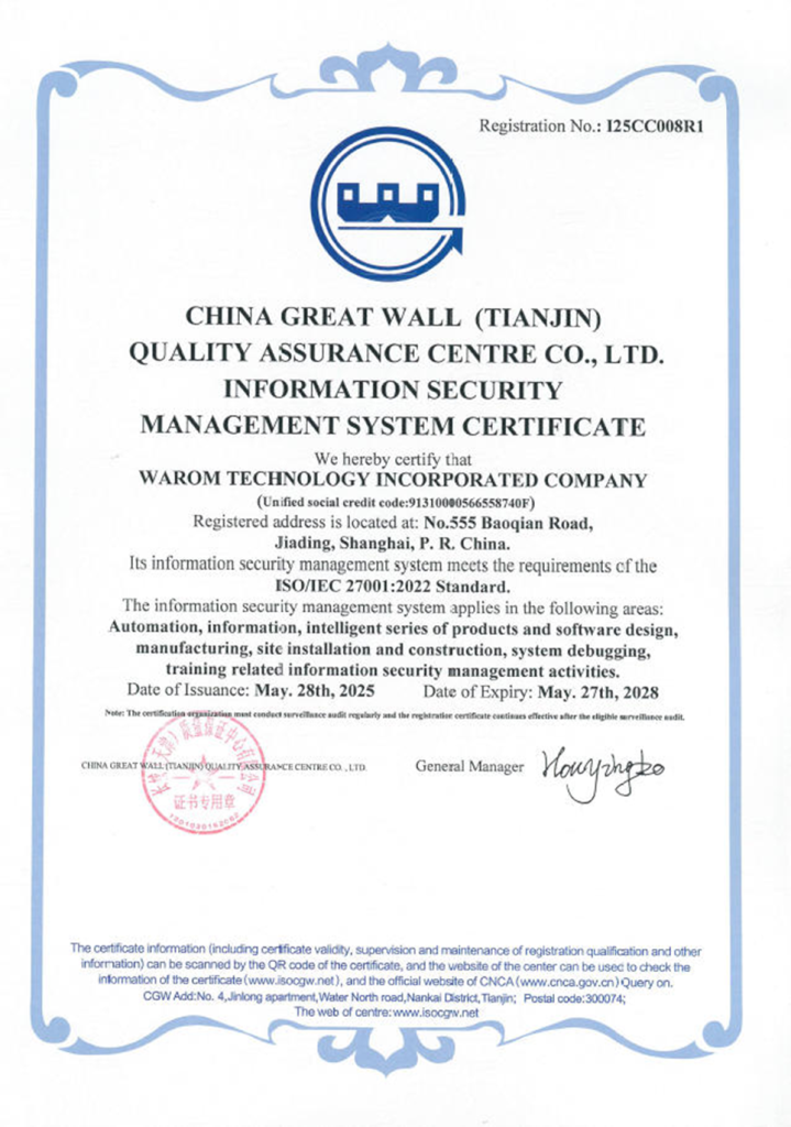 Information Security Management System Certificate