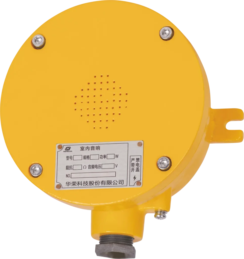 WR530 Indoor Speakers