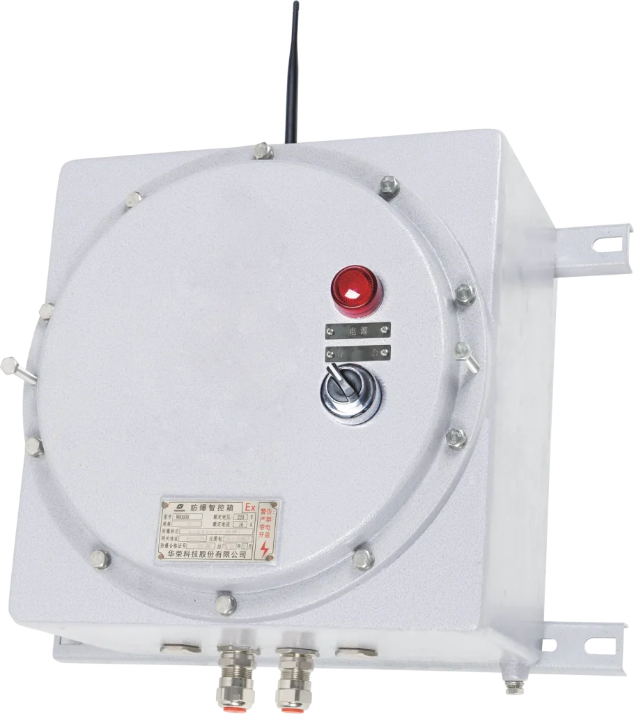 WRG600 Explosion-Proof Intelligent Communication Base Station