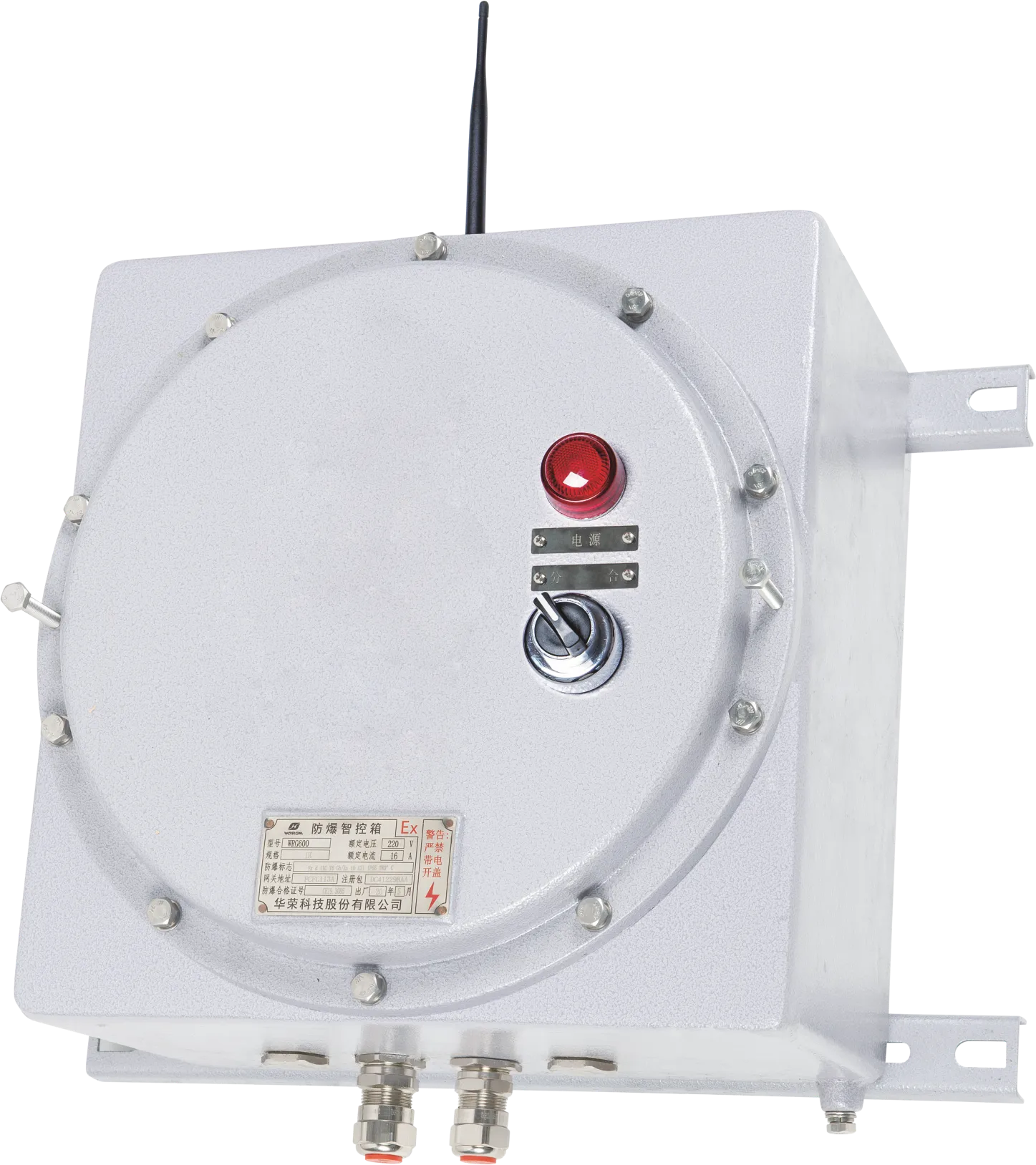 WRG600 Explosion-Proof Intelligent Communication Base Station