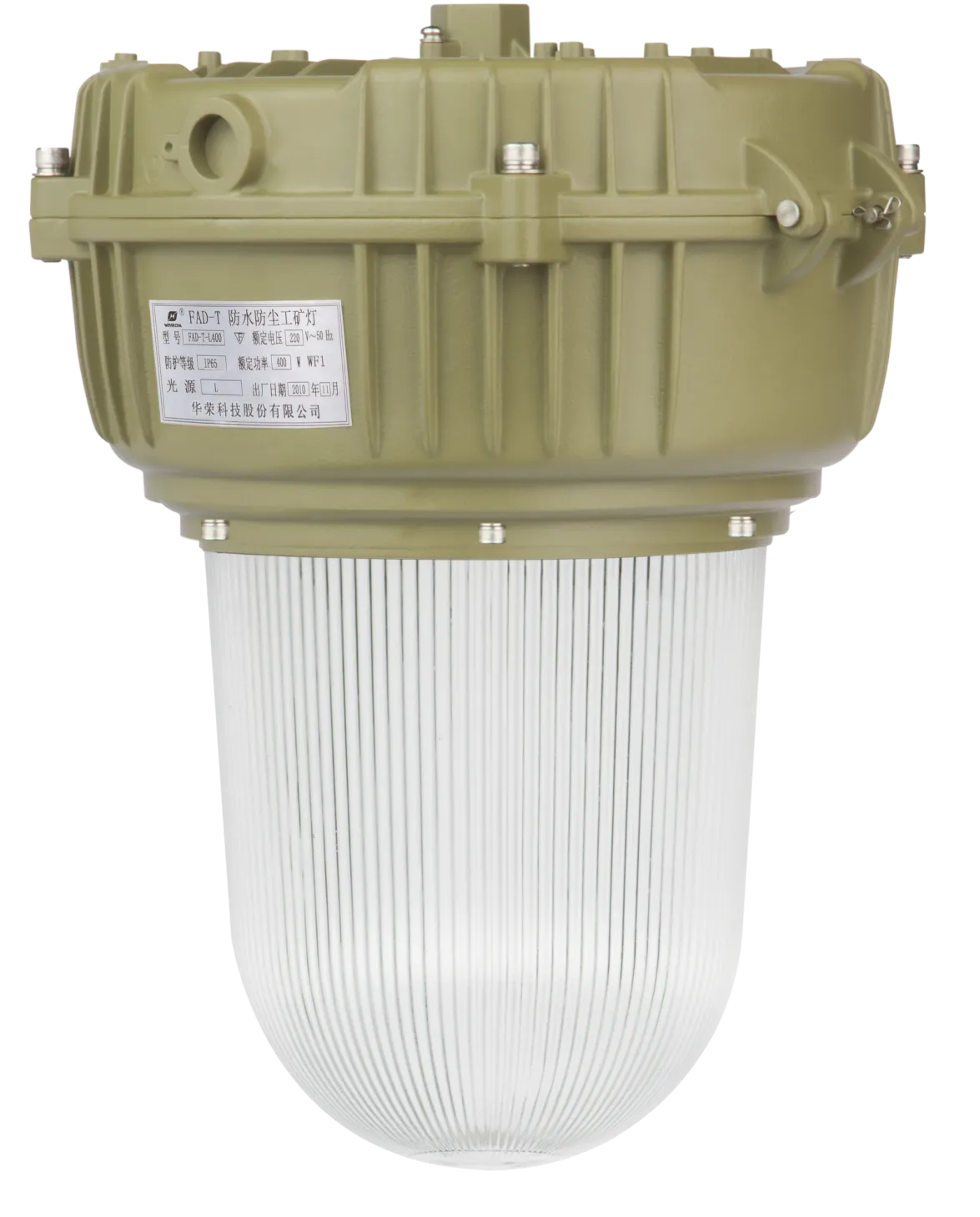 Seri FAD-T Lampu Industri Tahan Cuaca (Tipe B)