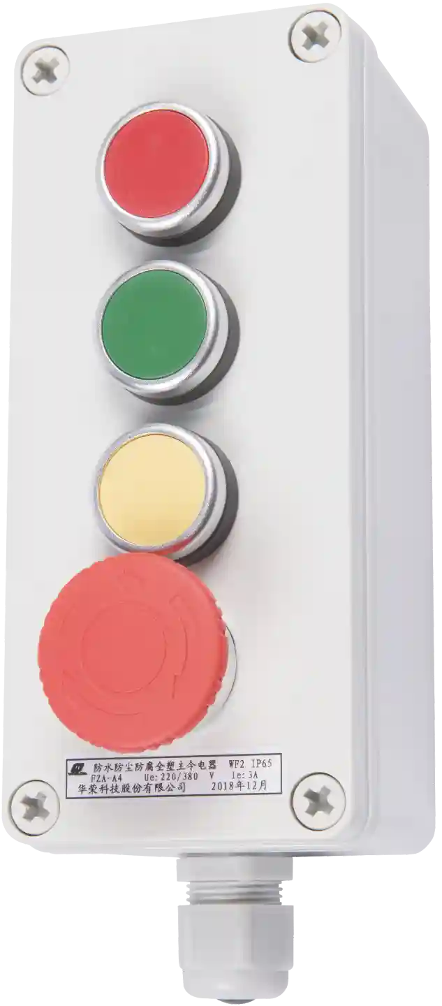 FZA Series Weatherproof Control Unit Systems