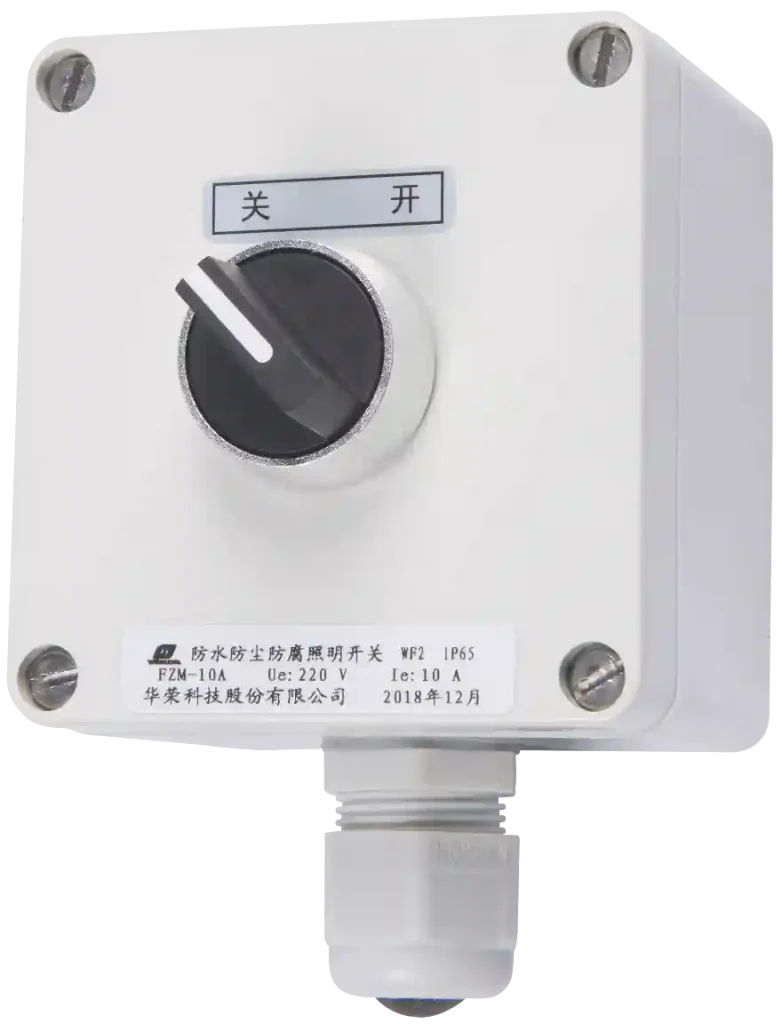 FZM Series Weatherproof Illumination Switches
