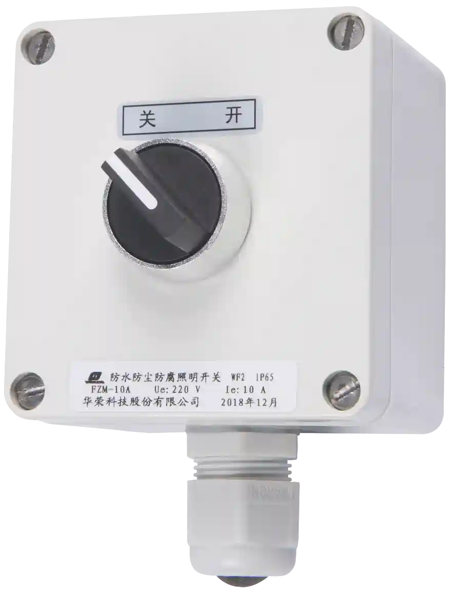 FZM Series Weatherproof Illumination Switches