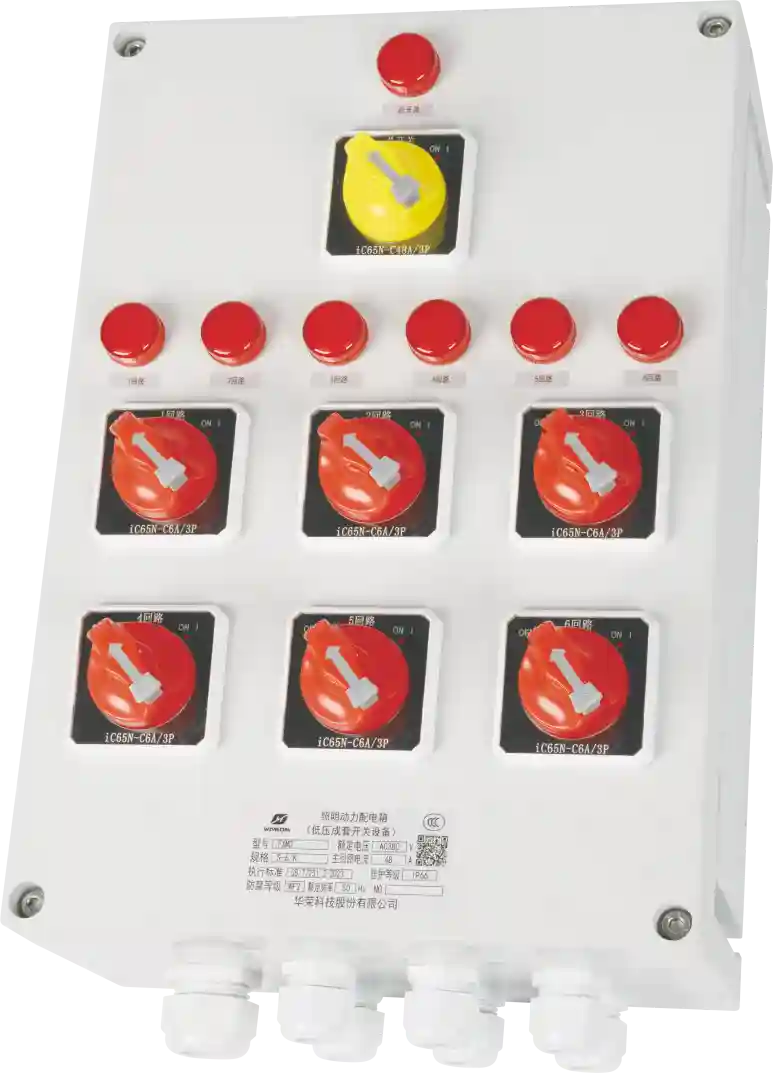 FXMD Series Weatherproof IlIumination (Power) Distribution Boxes (GB Standards)
