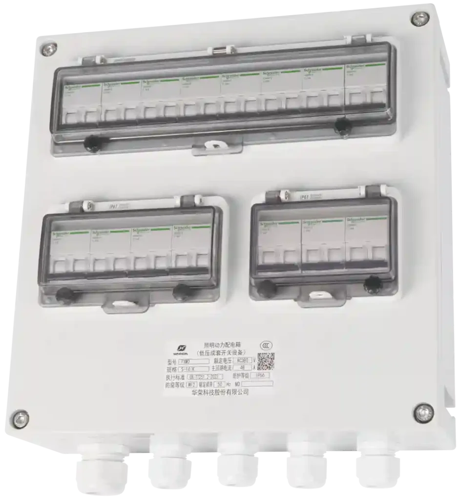 FXMD Series Weatherproof IlIumination (Power) Distribution Boxes (GB Standards)