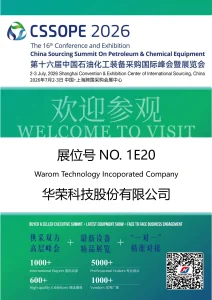 Warom to Showcase at CSSOPE 2026 China Sourcing Summit