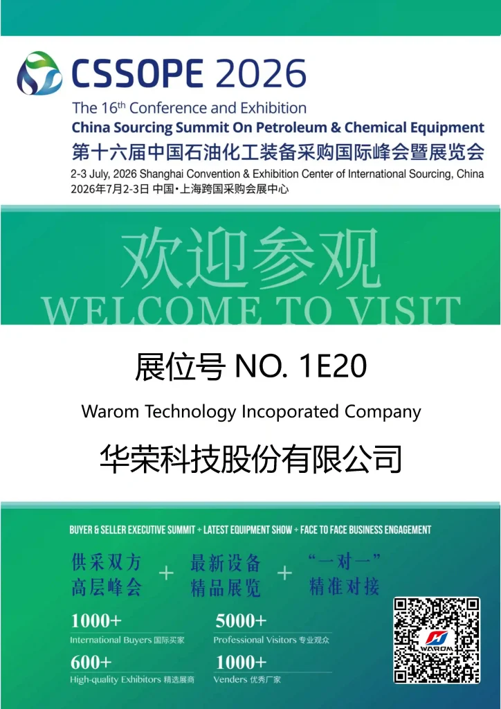 Warom to Showcase at CSSOPE 2026 China Sourcing Summit