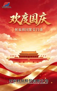 Celebrate National Day