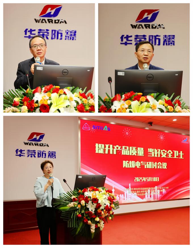 latest company news about Improve Product Quality And Be A Good Safety Guard  1