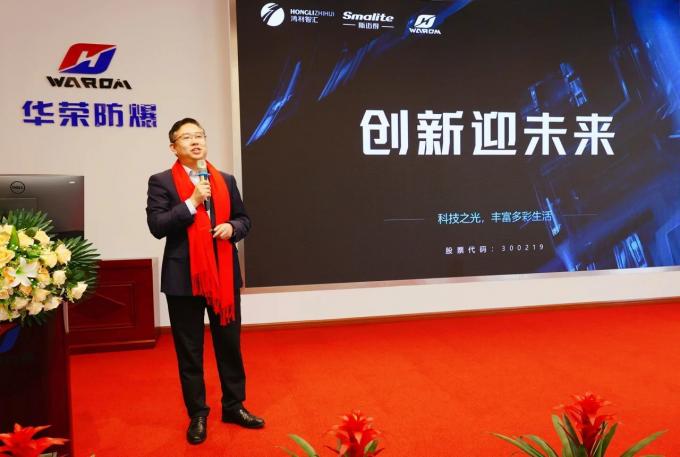 latest company news about Special Report Of Warom Explosion-Proof 2025 Supplier Conference  7