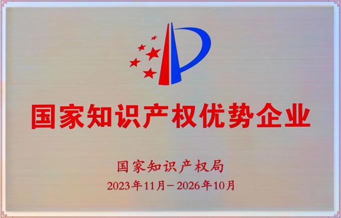 latest company news about Honor forward - Warom Technology won many awards  0