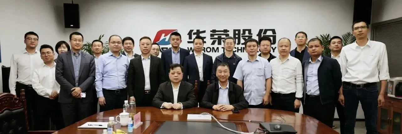 Chint Group Chairman Nan Cunhui and His Party Visited Warom for Investigation and Exchange